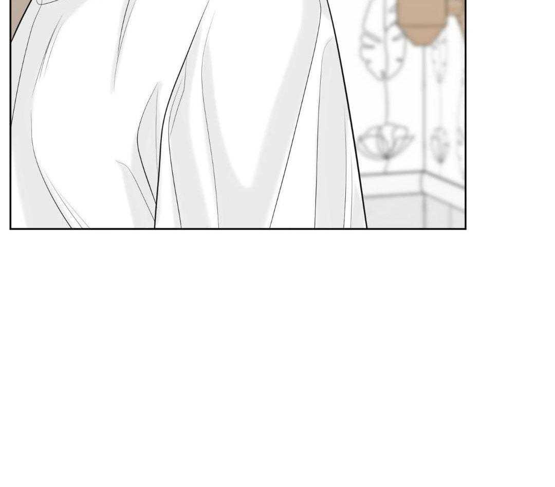 禁忌关系 第6话 第26页