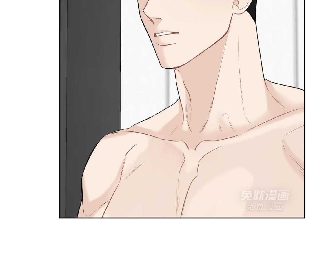 禁忌关系 第6话 第28页