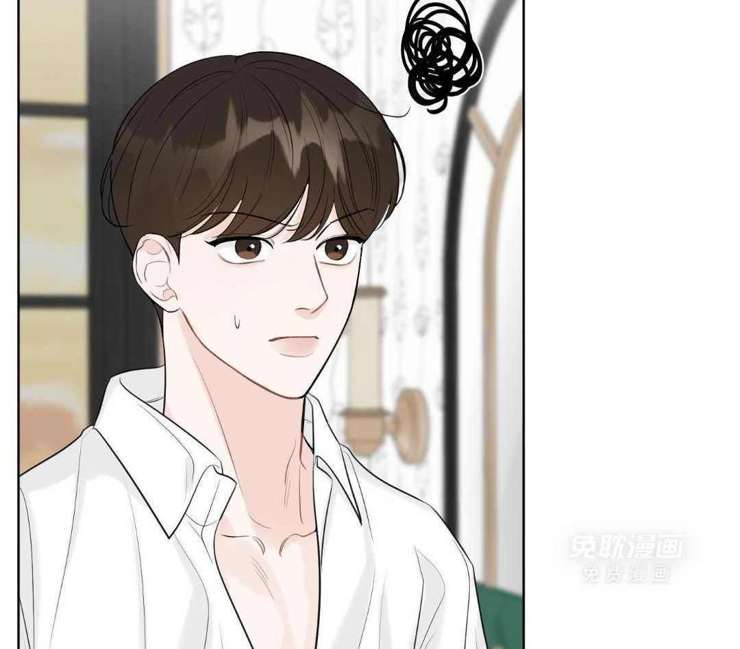 禁忌关系 第6话 第33页