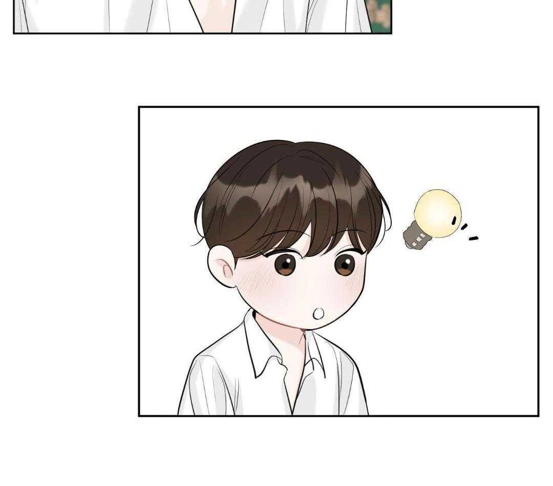 禁忌关系 第6话 第34页