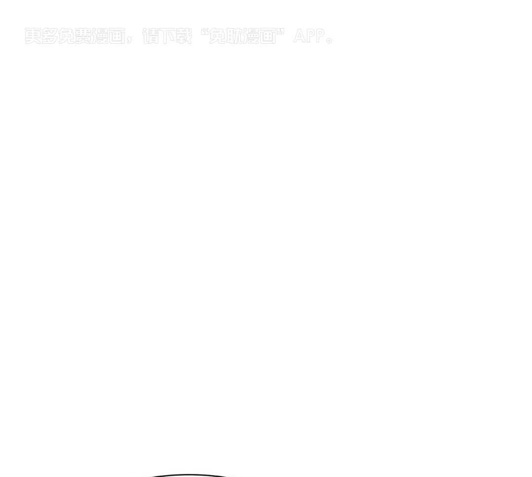 禁忌关系 第7话 第0页