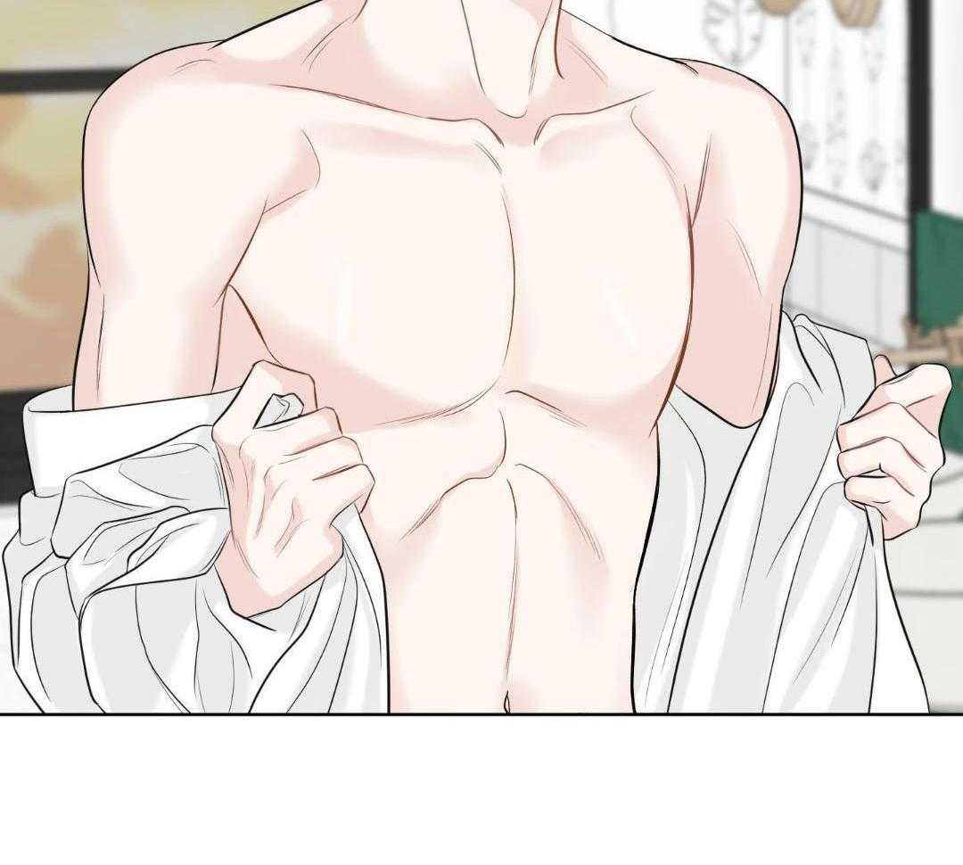 禁忌关系 第7话 第2页