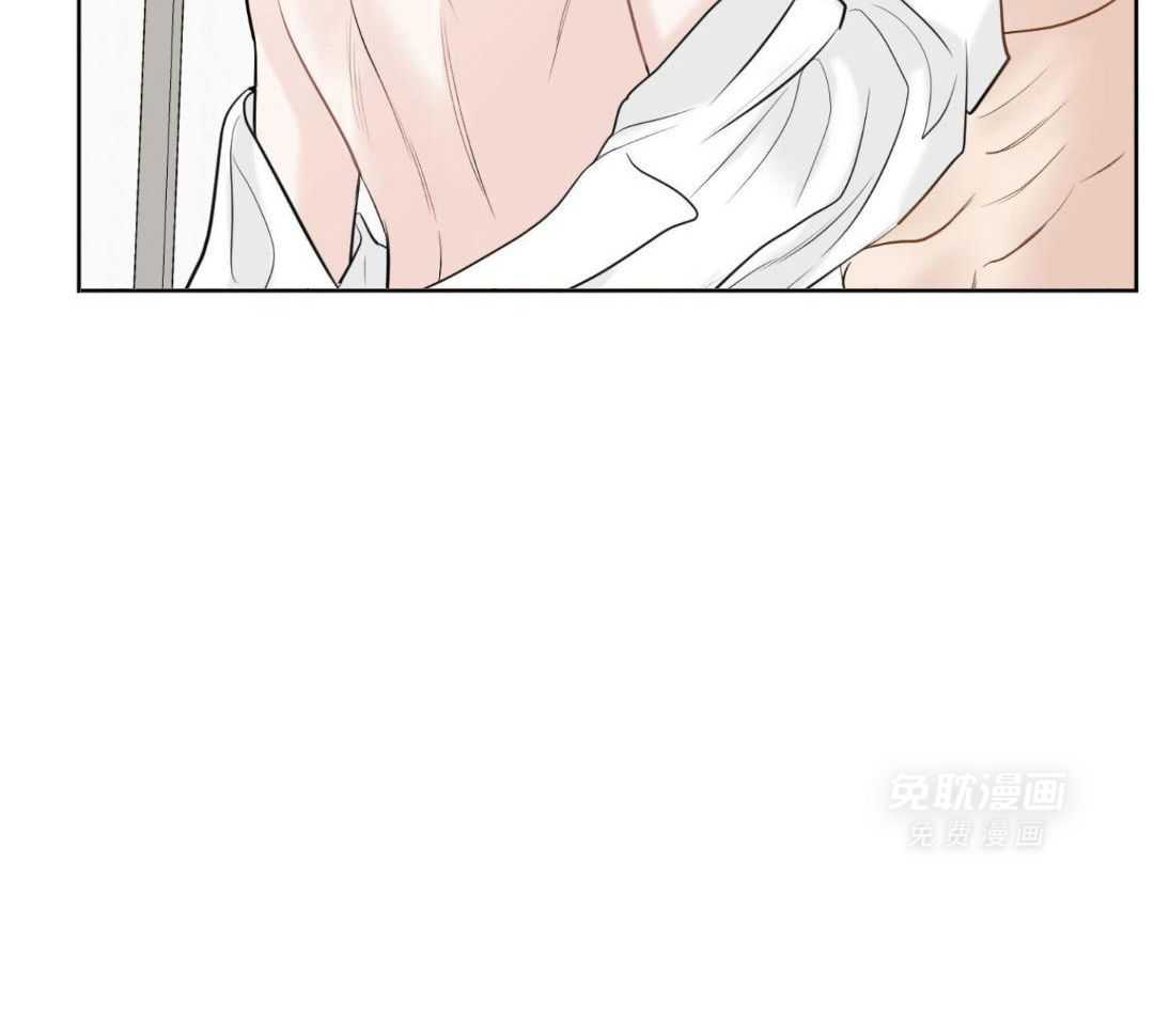 禁忌关系 第7话 第7页