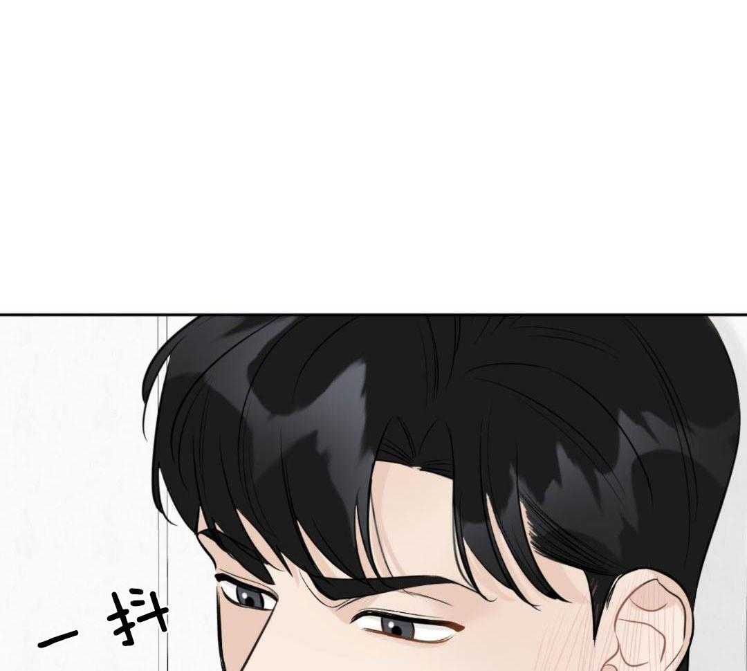 禁忌关系 第7话 第8页