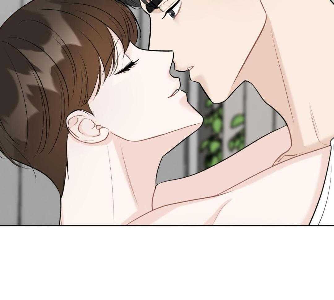 禁忌关系 第7话 第12页