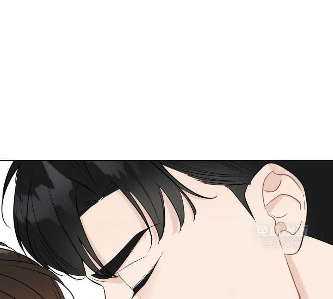 禁忌关系 第7话 第13页