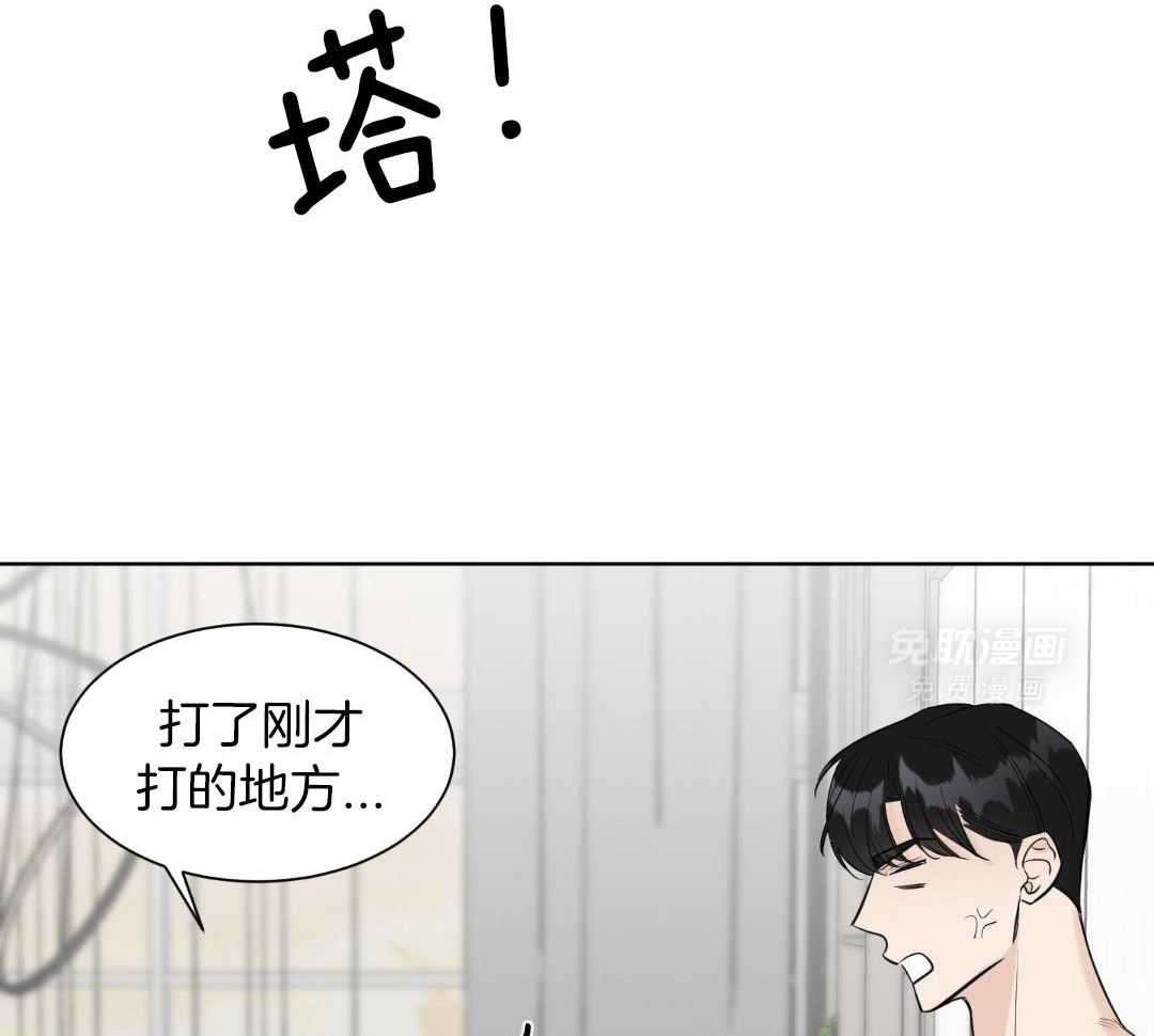 禁忌关系第7话图