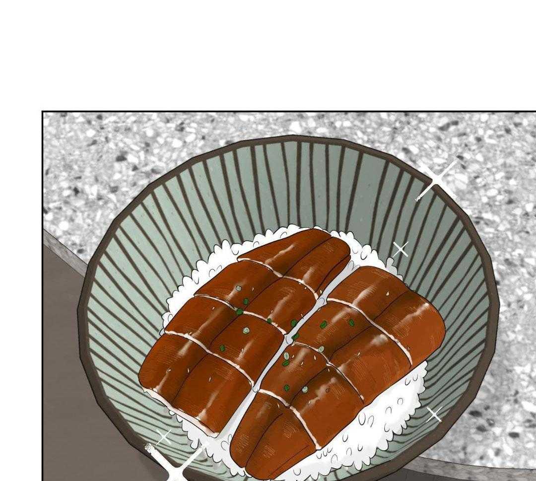 禁忌关系 第7话 第23页