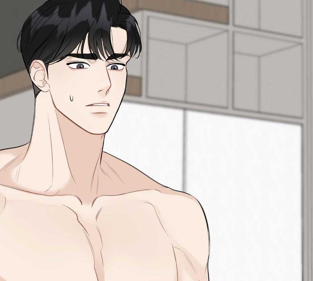 禁忌关系 第7话 第25页