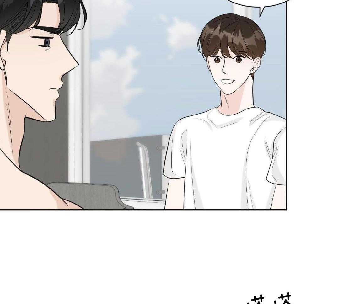 禁忌关系 第7话 第27页