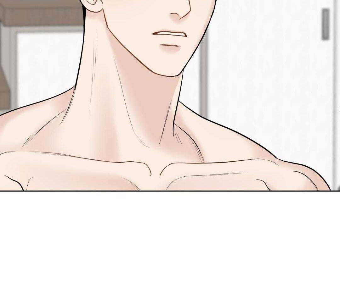 禁忌关系 第8话 第4页