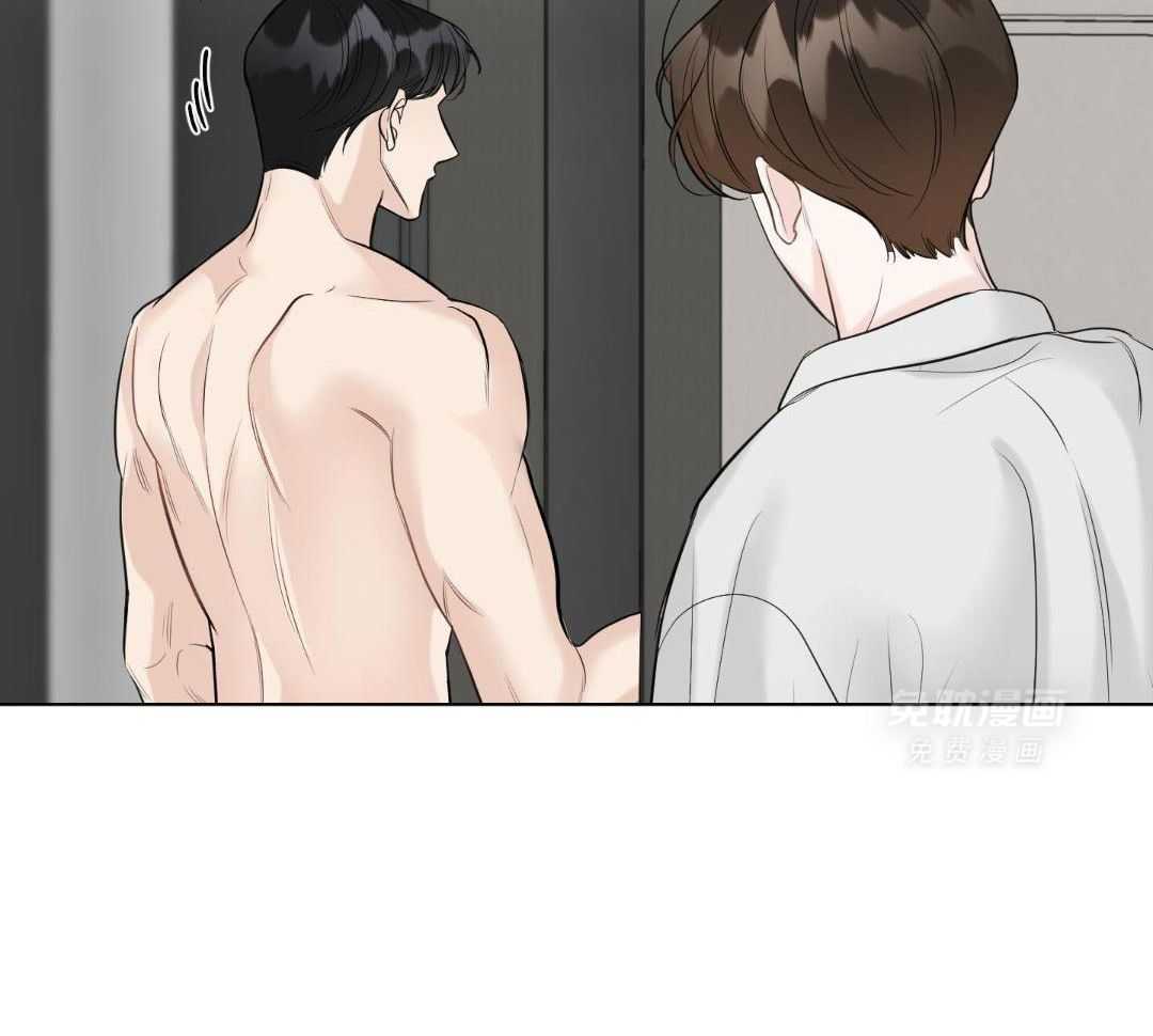 禁忌关系 第8话 第9页