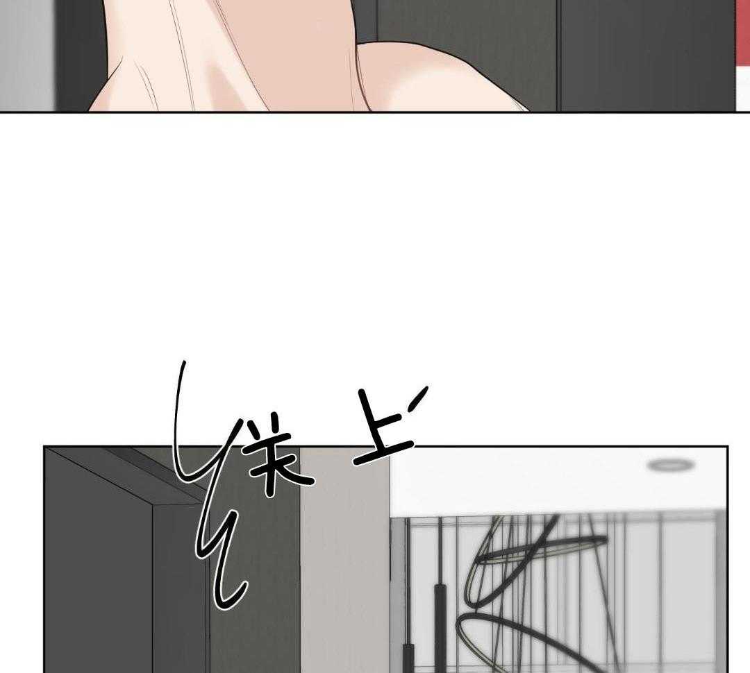 禁忌关系 第8话 第11页