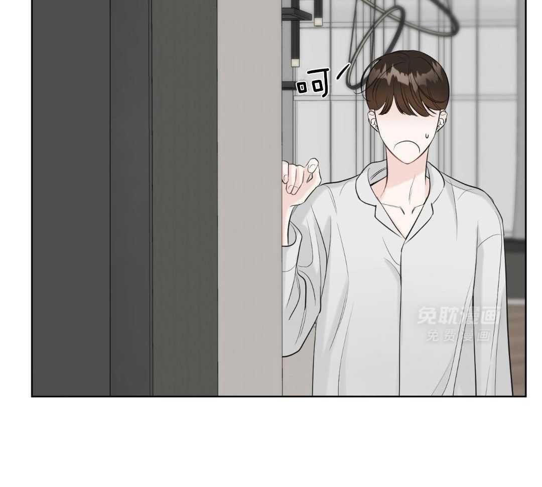 禁忌关系 第8话 第12页