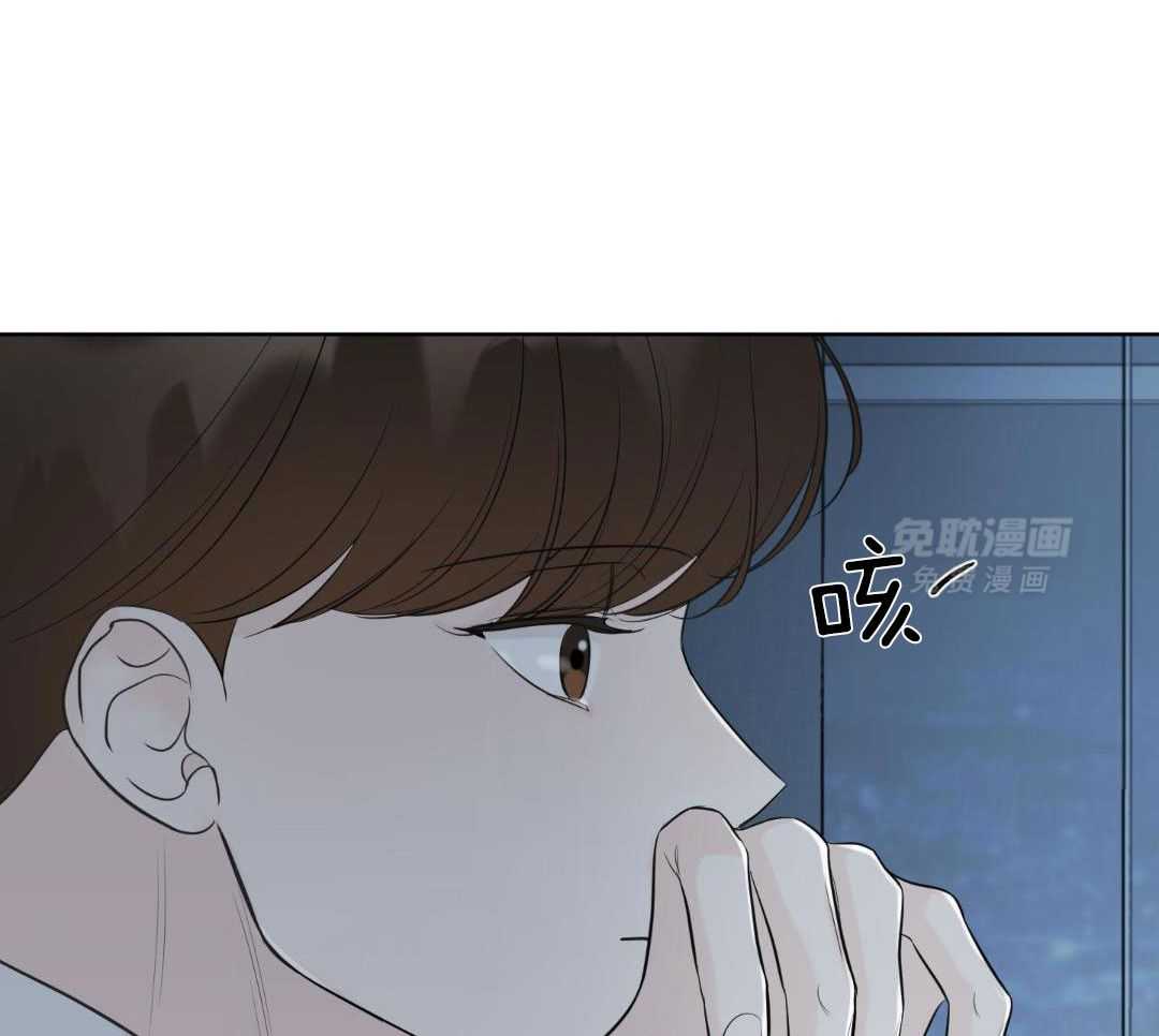 禁忌关系 第8话 第19页