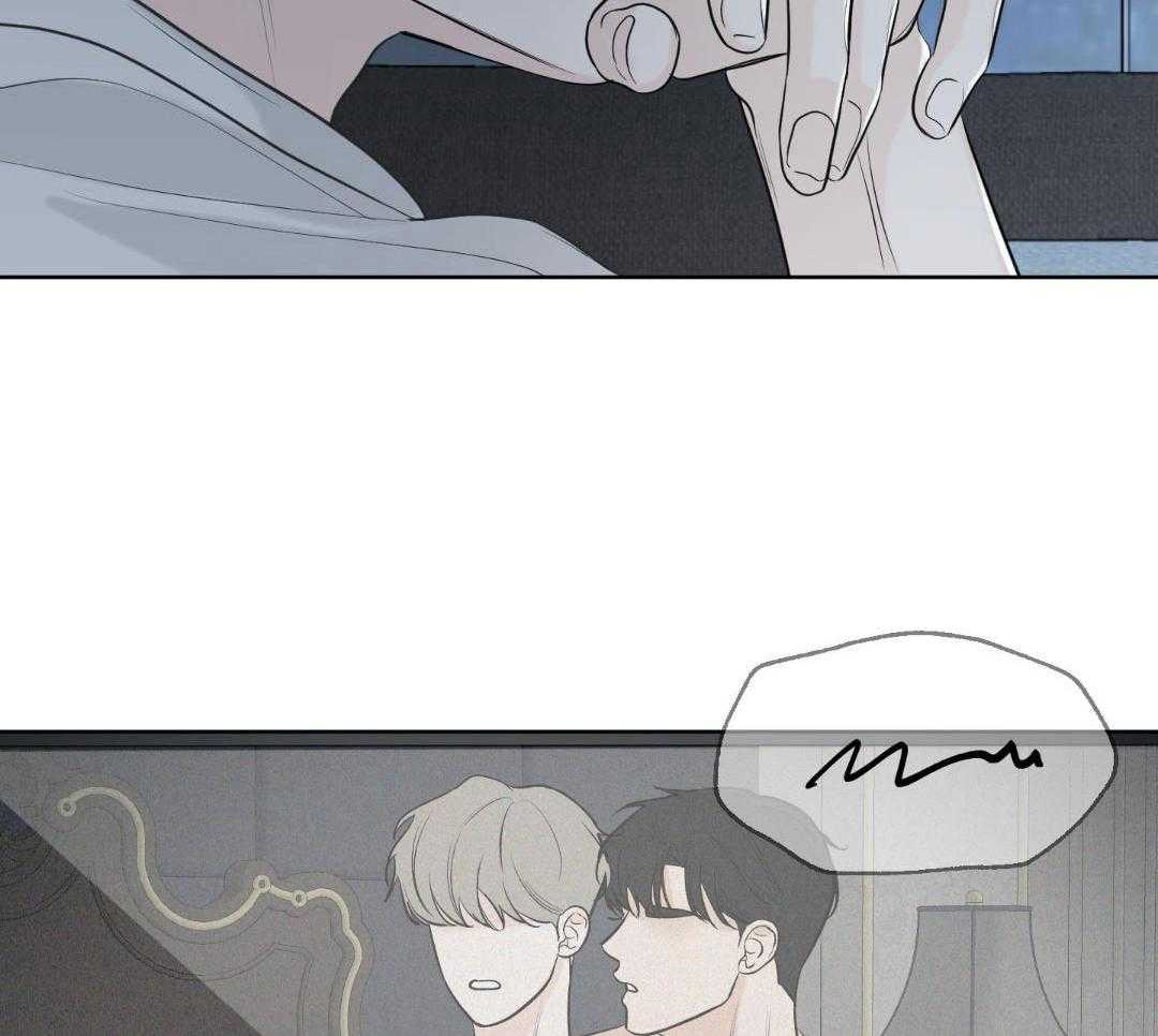 禁忌关系 第8话 第20页