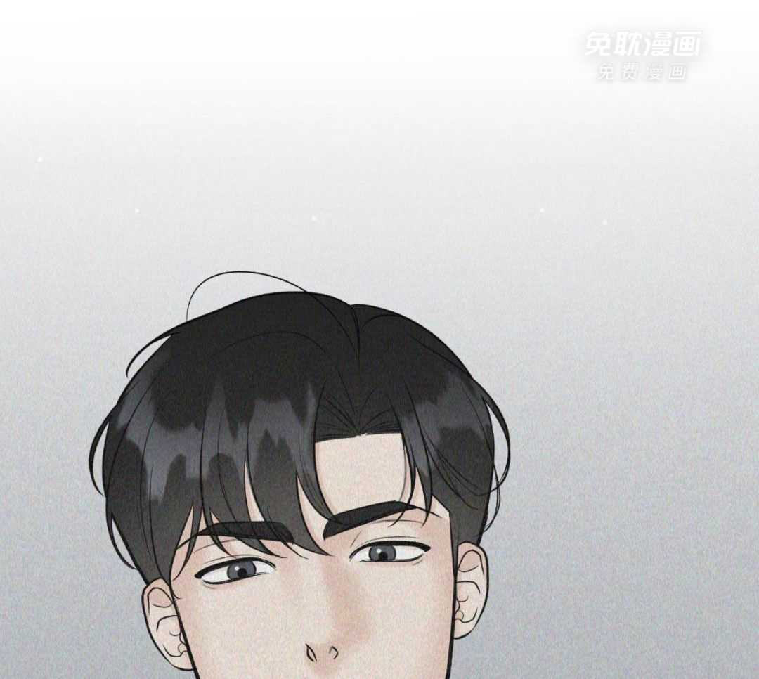 禁忌关系 第8话 第23页