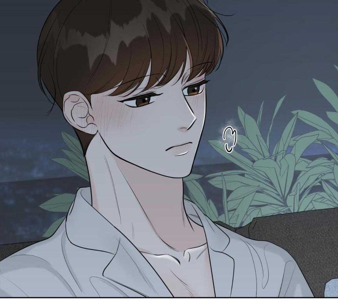 禁忌关系 第8话 第26页