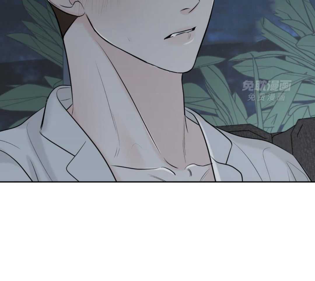 禁忌关系 第8话 第29页