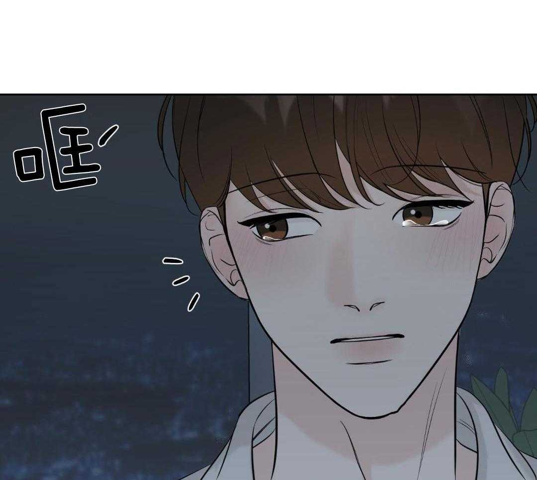 禁忌关系 第8话 第30页