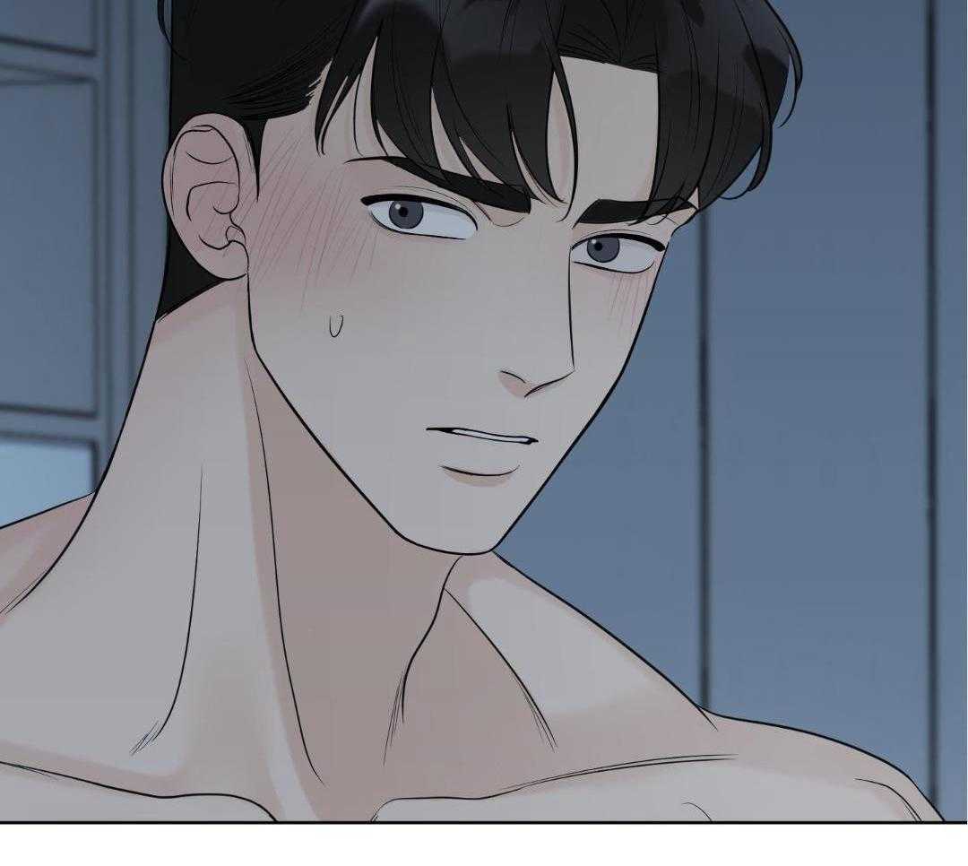 禁忌关系 第8话 第32页