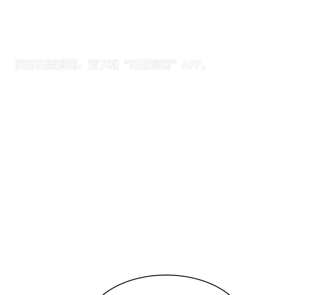 禁忌关系 第9话 第0页