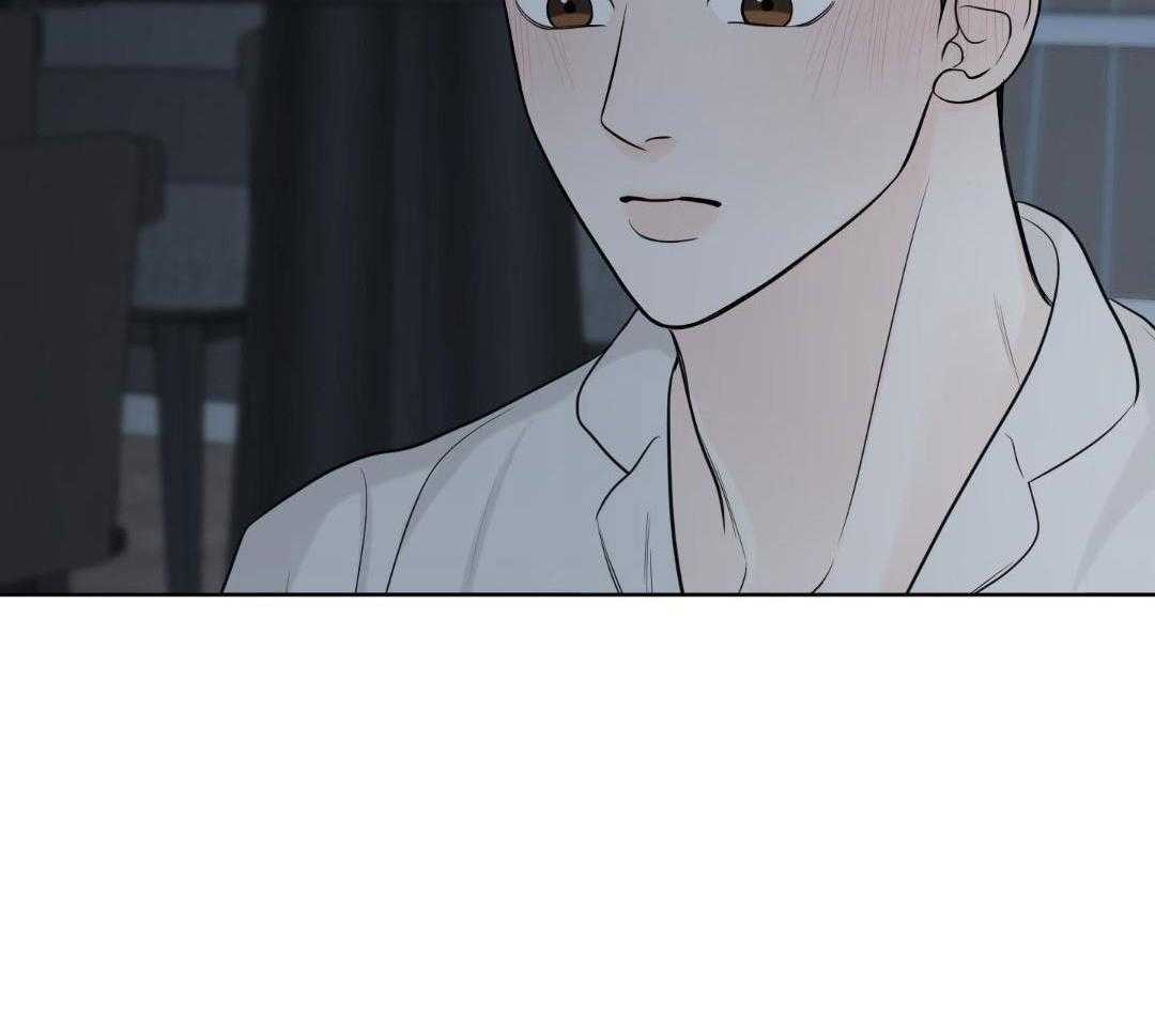 禁忌关系 第9话 第2页