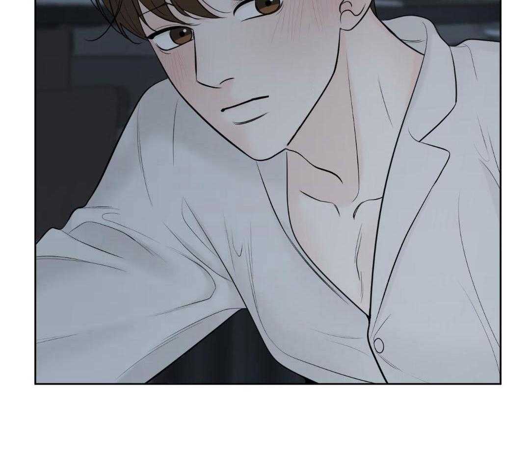 禁忌关系 第9话 第4页