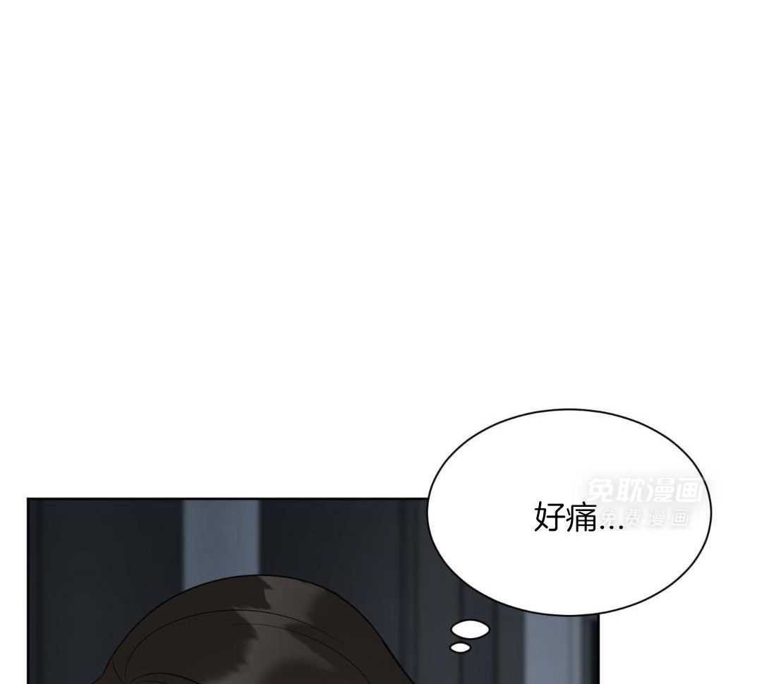 禁忌关系 第9话 第5页