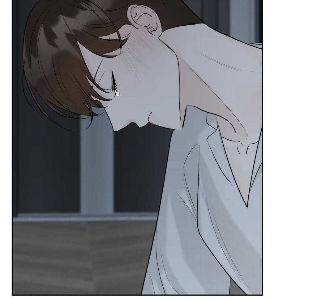 禁忌关系 第9话 第6页