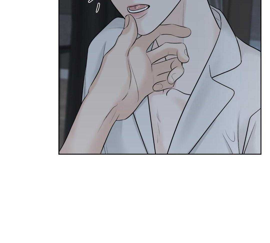 禁忌关系 第9话 第8页