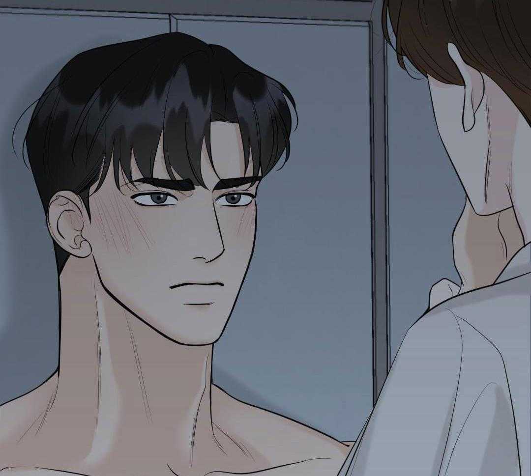 禁忌关系 第9话 第12页