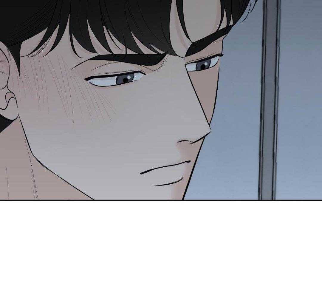 禁忌关系 第9话 第14页