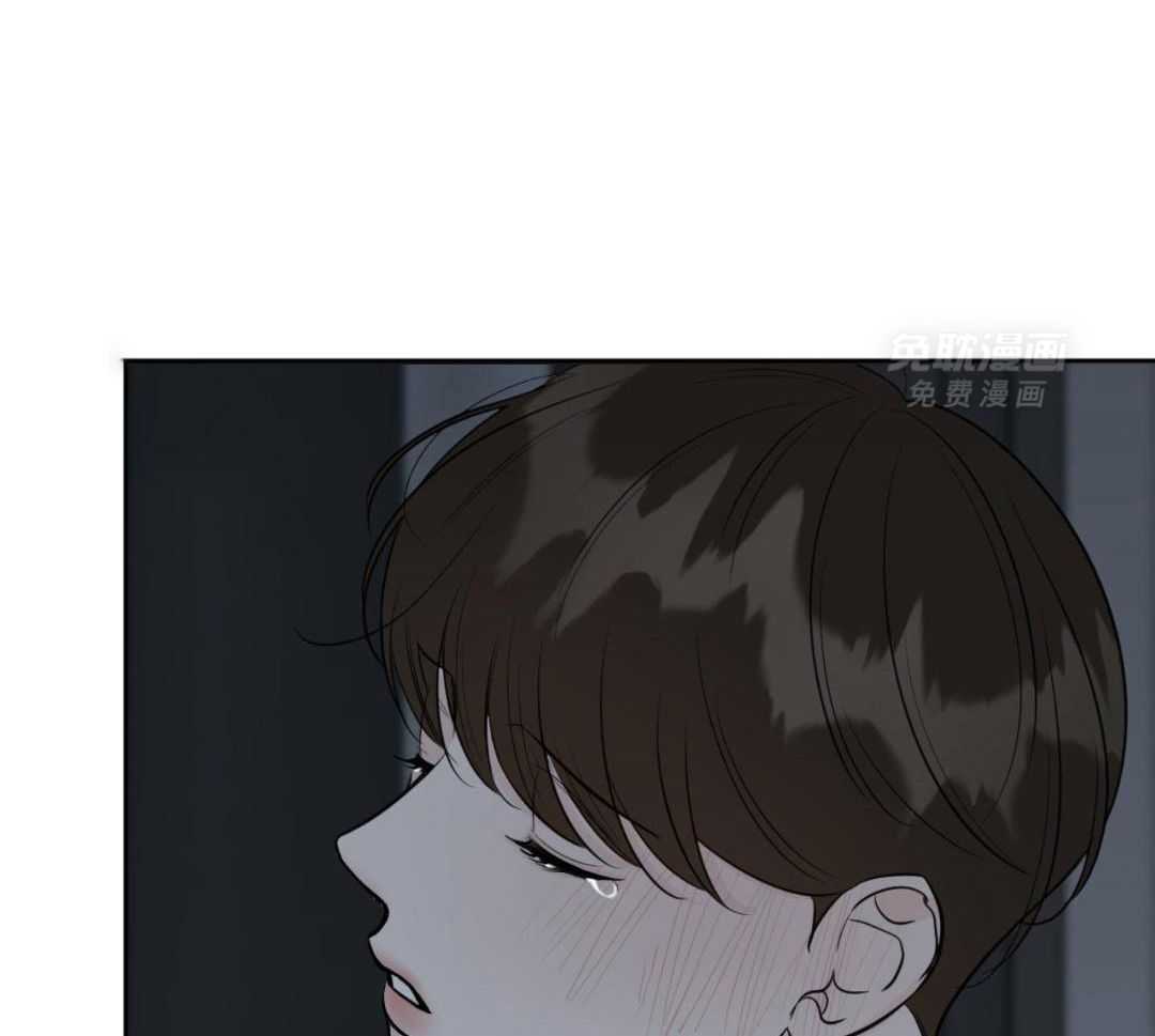 禁忌关系 第9话 第15页