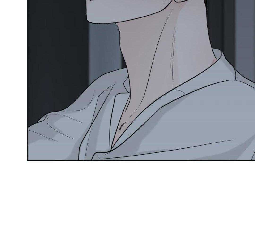 禁忌关系 第9话 第16页