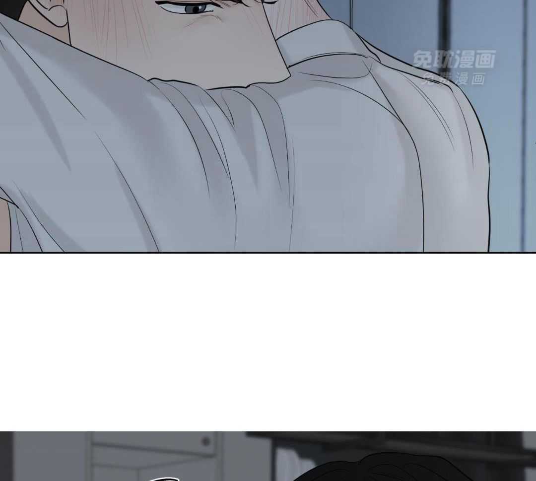 禁忌关系 第9话 第19页