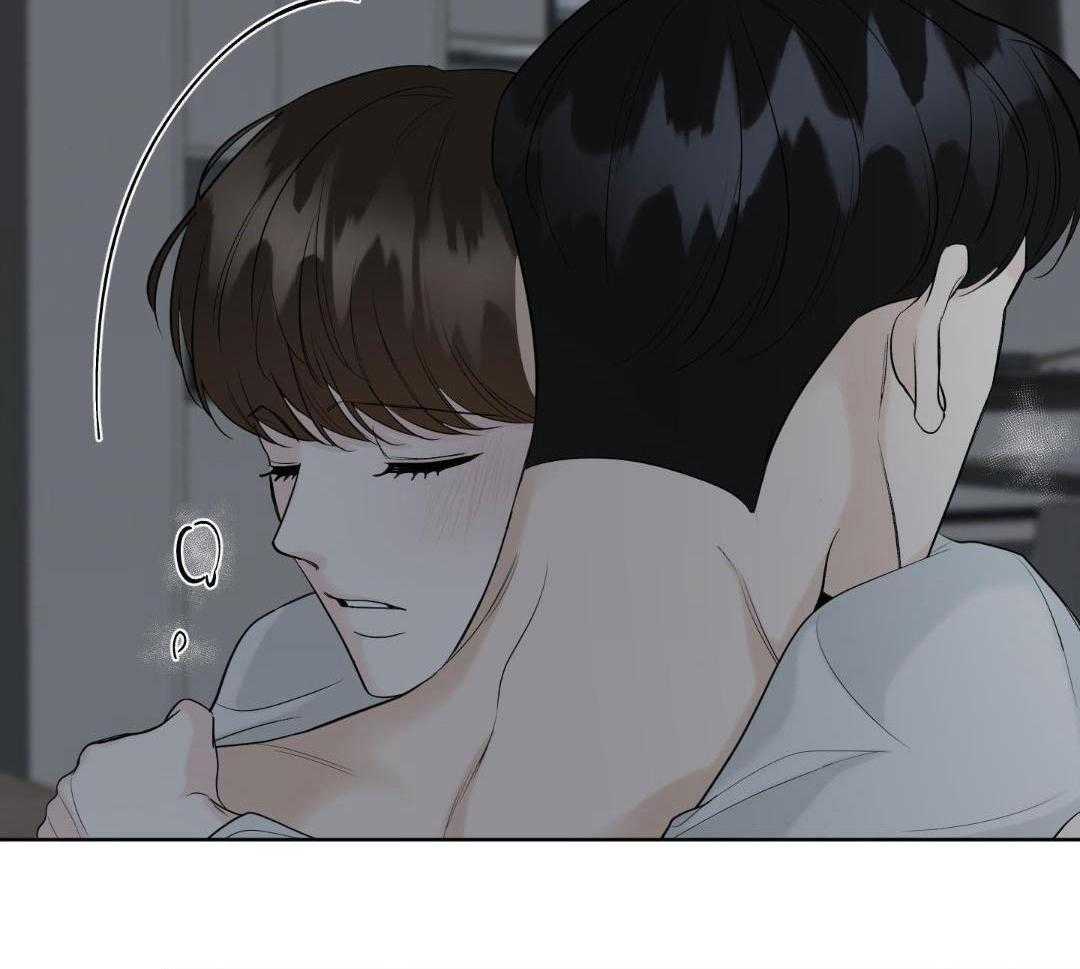 禁忌关系 第9话 第20页