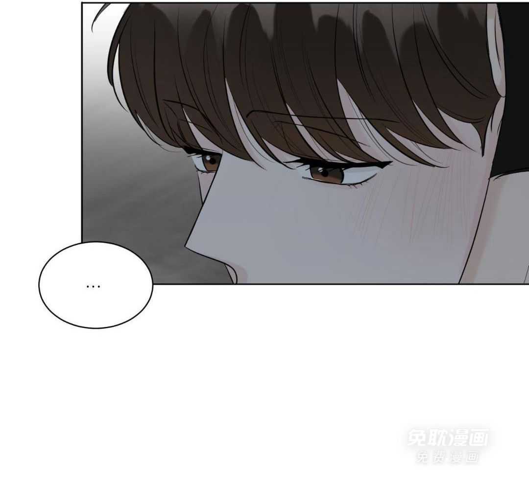 禁忌关系 第9话 第21页