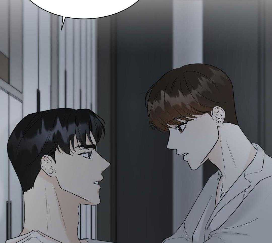 禁忌关系 第9话 第24页