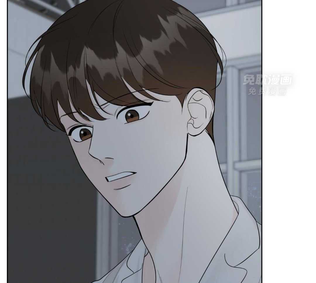 禁忌关系 第9话 第26页