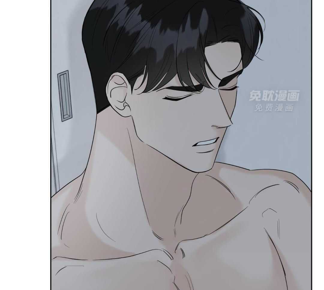 禁忌关系 第9话 第28页