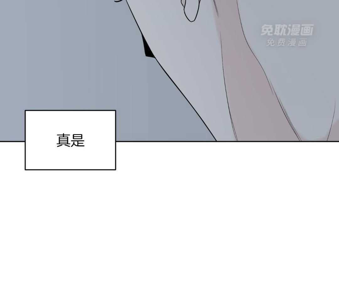 禁忌关系 第9话 第36页