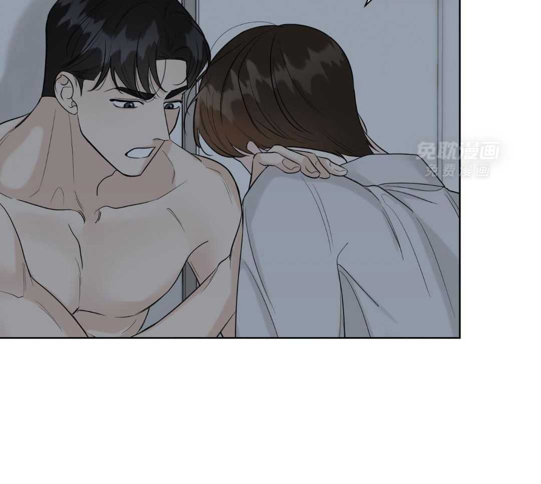 禁忌关系 第9话 第46页