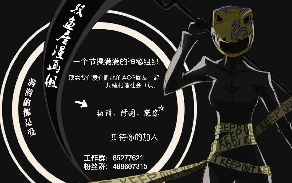 简单幸福的异世界家族生活15话图