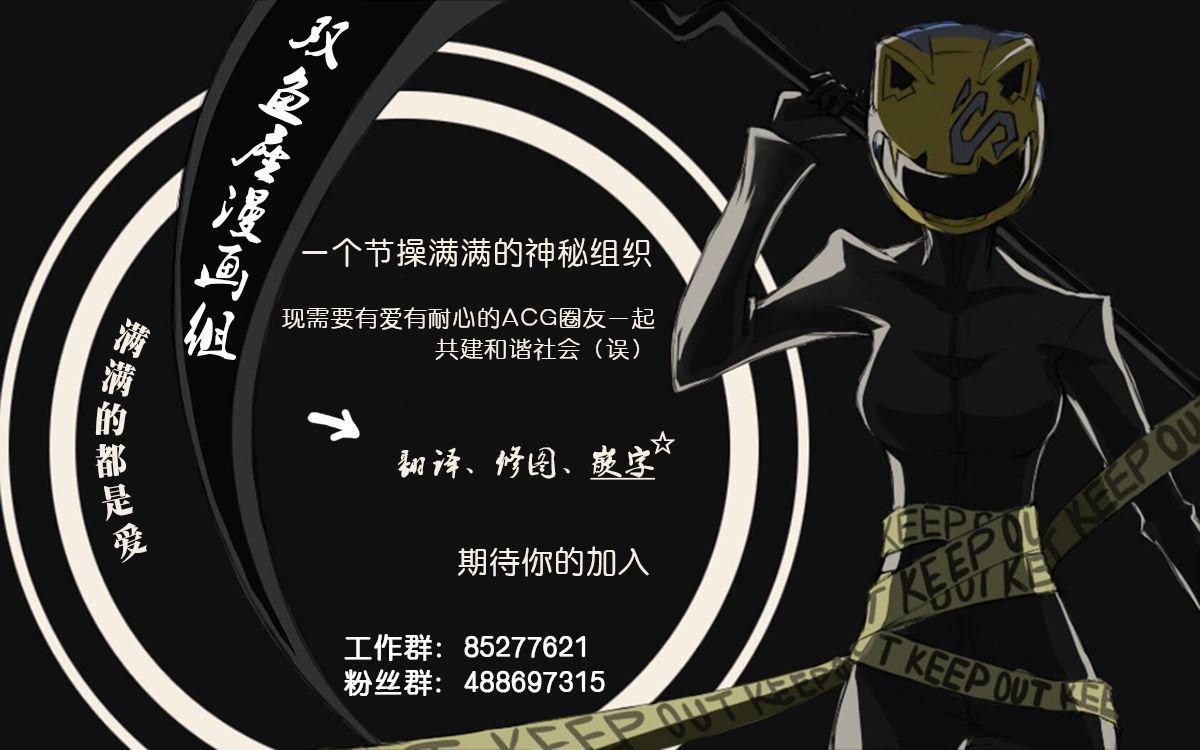 简单幸福的异世界家族生活7话图
