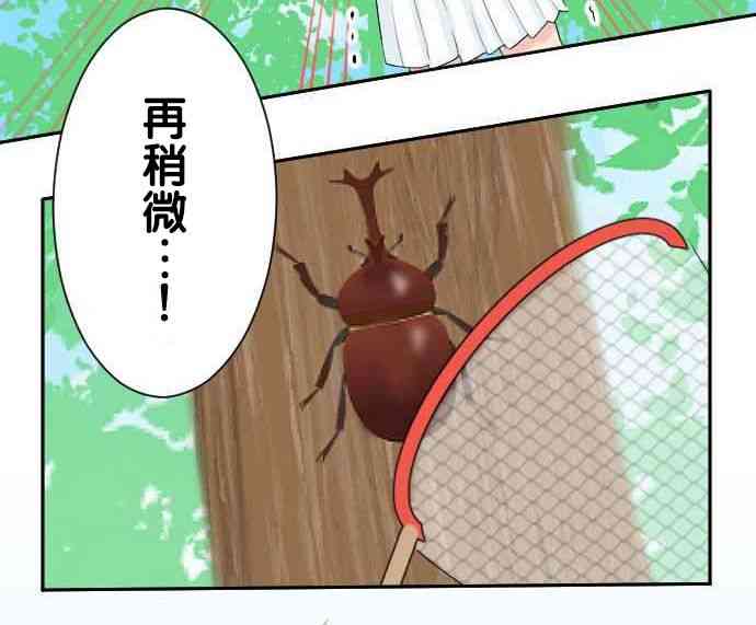 JK与幼女的百合物语31话图
