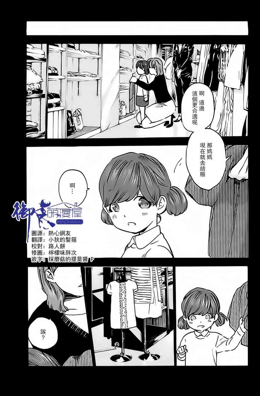 即使如此我还是喜欢你山口的回忆图