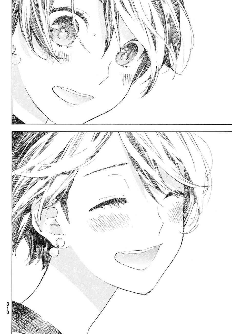 即使如此我还是喜欢你 44话 第36页