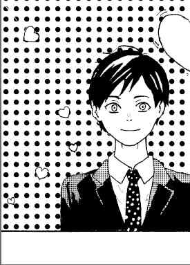 即使如此我还是喜欢你 44话 第45页