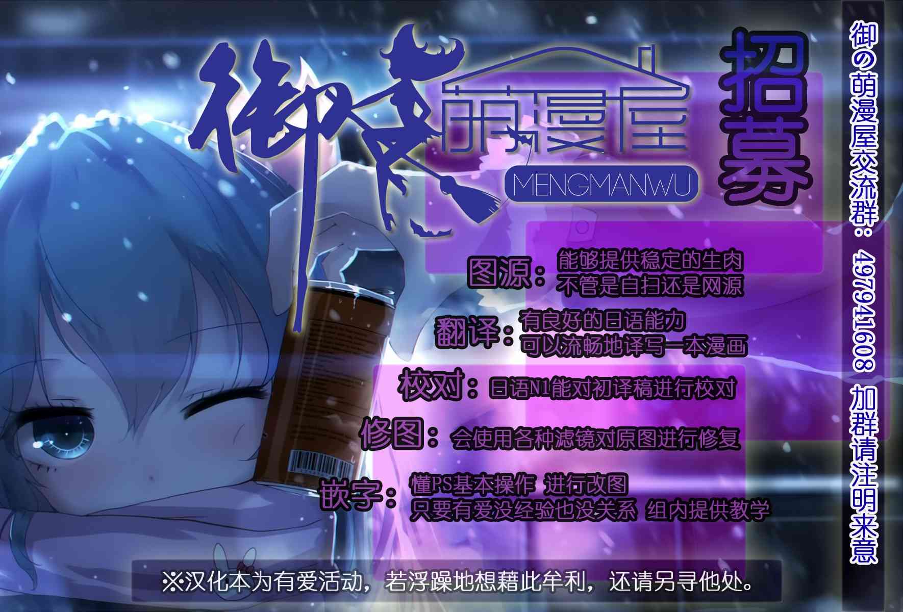 即使如此我还是喜欢你44话图